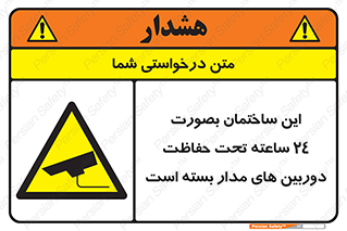  , برج , شبانه روز , محافظت , زیرنظر , CCTV , 