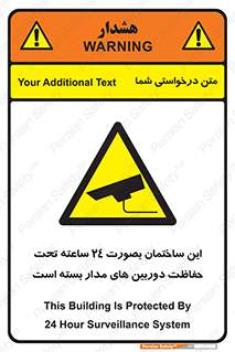  , برج , شبانه روز , محافظت , زیرنظر , CCTV , 