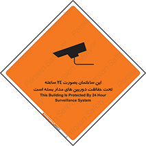  , برج , شبانه روز , محافظت , زیرنظر , CCTV , 