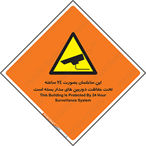  , برج , شبانه روز , محافظت , زیرنظر , CCTV , 