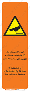  , برج , شبانه روز , محافظت , زیرنظر , CCTV , 