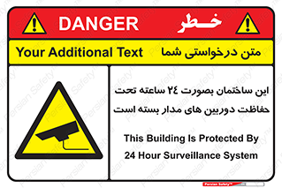  , برج , شبانه روز , محافظت , زیرنظر , CCTV , 