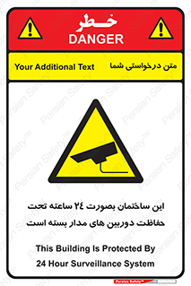  , برج , شبانه روز , محافظت , زیرنظر , CCTV , 