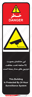  , برج , شبانه روز , محافظت , زیرنظر , CCTV , 