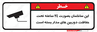  , برج , شبانه روز , محافظت , زیرنظر , CCTV , 