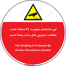  , برج , شبانه روز , محافظت , زیرنظر , CCTV , 
