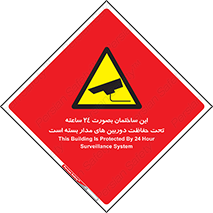  , برج , شبانه روز , محافظت , زیرنظر , CCTV , 