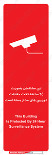  , برج , شبانه روز , محافظت , زیرنظر , CCTV , 