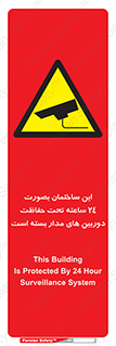  , برج , شبانه روز , محافظت , زیرنظر , CCTV , 