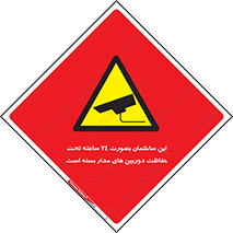  , برج , شبانه روز , محافظت , زیرنظر , CCTV , 