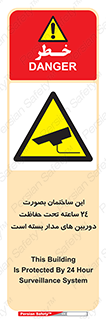  , برج , شبانه روز , محافظت , زیرنظر , CCTV , 
