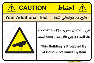  , برج , شبانه روز , محافظت , زیرنظر , CCTV , 