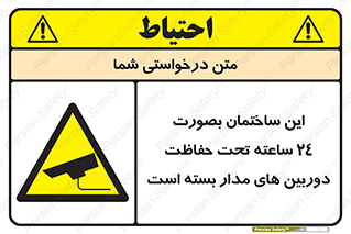  , برج , شبانه روز , محافظت , زیرنظر , CCTV , 