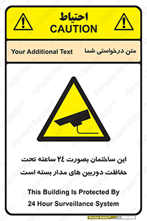  , برج , شبانه روز , محافظت , زیرنظر , CCTV , 