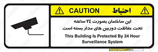  , برج , شبانه روز , محافظت , زیرنظر , CCTV , 