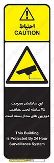  , برج , شبانه روز , محافظت , زیرنظر , CCTV , 
