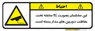  , برج , شبانه روز , محافظت , زیرنظر , CCTV , 