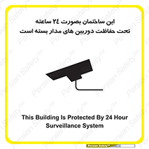 , برج , شبانه روز , محافظت , زیرنظر , CCTV , 
