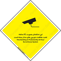  , برج , شبانه روز , محافظت , زیرنظر , CCTV , 