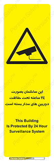  , برج , شبانه روز , محافظت , زیرنظر , CCTV , 
