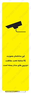  , برج , شبانه روز , محافظت , زیرنظر , CCTV , 
