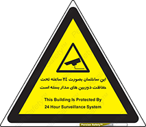  , برج , شبانه روز , محافظت , زیرنظر , CCTV , 