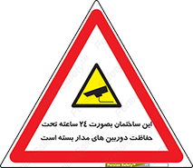  , برج , شبانه روز , محافظت , زیرنظر , CCTV , 