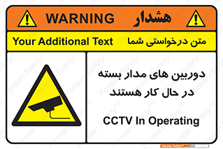  , شبانه روز , محافظت , زیرنظر , CCTV , 