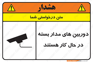  , شبانه روز , محافظت , زیرنظر , CCTV , 