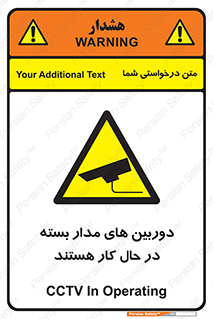  , شبانه روز , محافظت , زیرنظر , CCTV , 