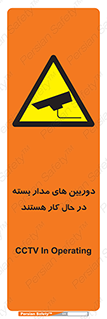  , شبانه روز , محافظت , زیرنظر , CCTV , 
