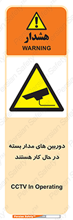  , شبانه روز , محافظت , زیرنظر , CCTV , 