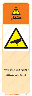  , شبانه روز , محافظت , زیرنظر , CCTV , 