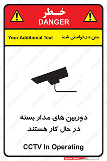  , شبانه روز , محافظت , زیرنظر , CCTV , 
