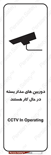 , شبانه روز , محافظت , زیرنظر , CCTV , 