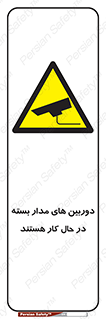  , شبانه روز , محافظت , زیرنظر , CCTV , 