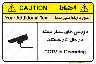  , شبانه روز , محافظت , زیرنظر , CCTV , 