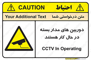  , شبانه روز , محافظت , زیرنظر , CCTV , 