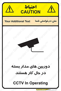  , شبانه روز , محافظت , زیرنظر , CCTV , 