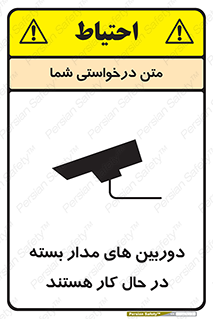  , شبانه روز , محافظت , زیرنظر , CCTV , 