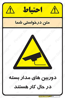  , شبانه روز , محافظت , زیرنظر , CCTV , 