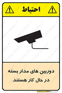  , شبانه روز , محافظت , زیرنظر , CCTV , 