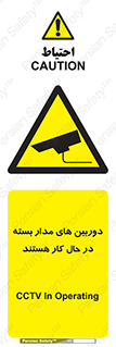  , شبانه روز , محافظت , زیرنظر , CCTV , 