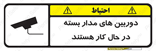  , شبانه روز , محافظت , زیرنظر , CCTV , 