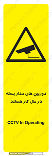  , شبانه روز , محافظت , زیرنظر , CCTV , 