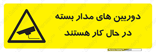  , شبانه روز , محافظت , زیرنظر , CCTV , 