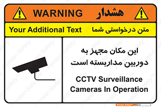  , شبانه روز , محافظت , زیرنظر , CCTV , محل , 
