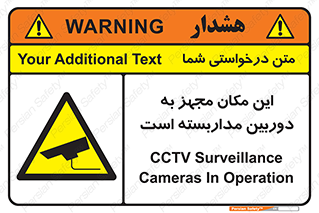  , شبانه روز , محافظت , زیرنظر , CCTV , محل , 