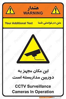  , شبانه روز , محافظت , زیرنظر , CCTV , محل , 
