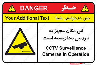  , شبانه روز , محافظت , زیرنظر , CCTV , محل , 